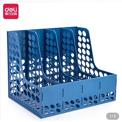 得力9844文件筐四聯(lián)文件筐(藍)(只)